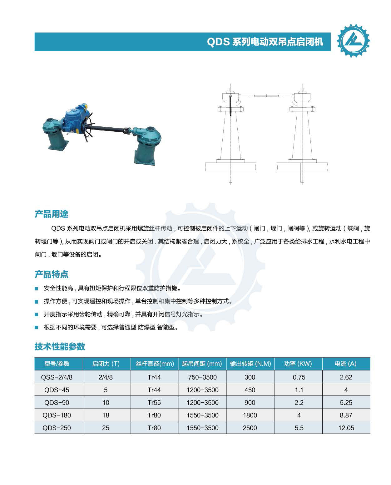 K8·凯发(中国区)官方网站_产品6914