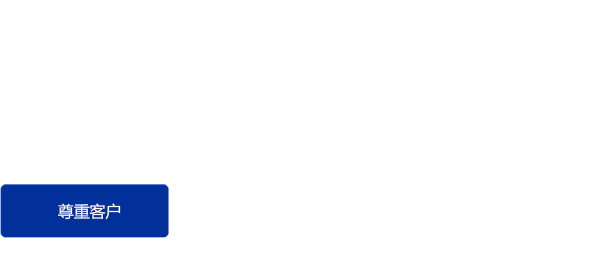 K8·凯发(中国区)官方网站_活动6579