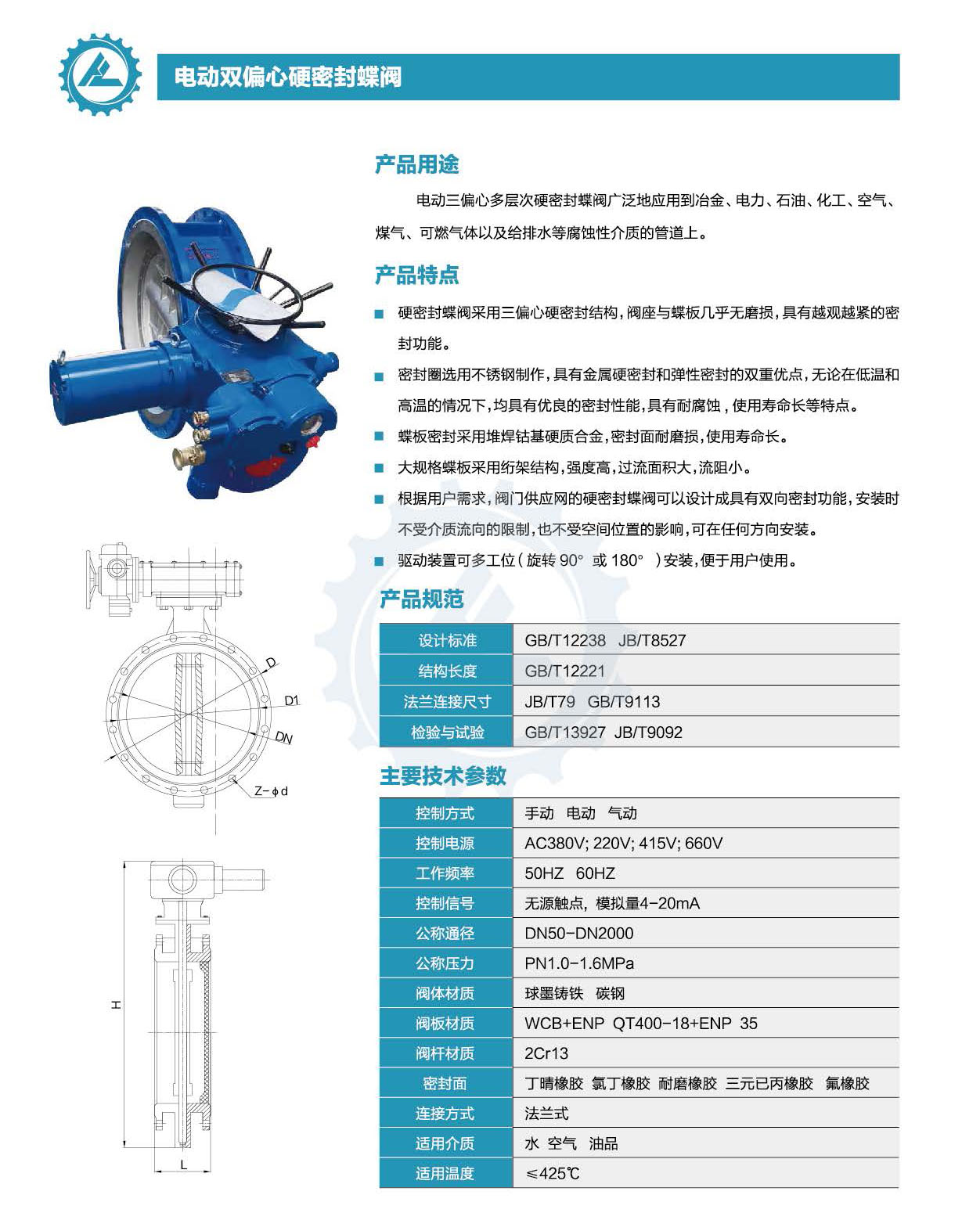 K8·凯发(中国区)官方网站_产品9110