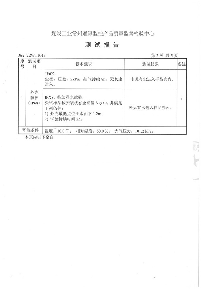 K8·凯发(中国区)官方网站_首页8596