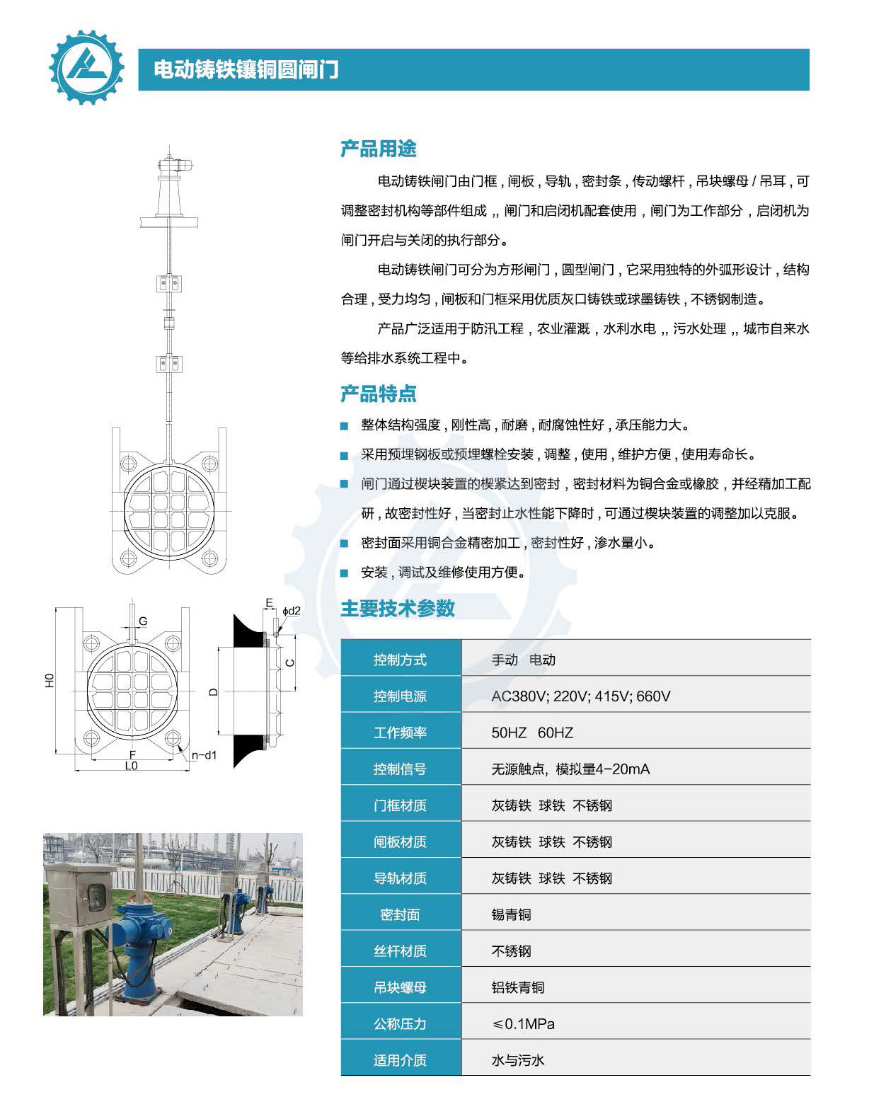 K8·凯发(中国区)官方网站_image617