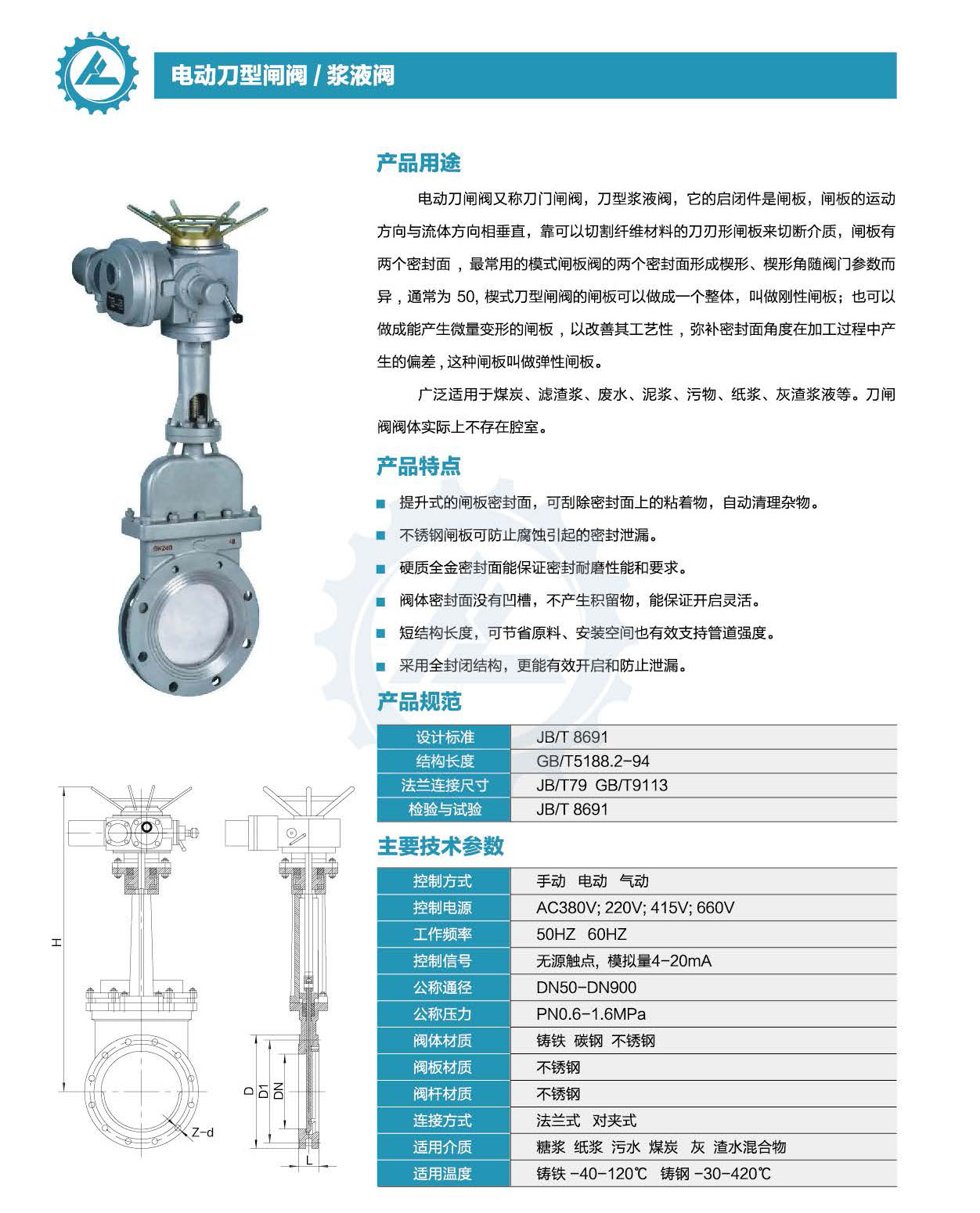 K8·凯发(中国区)官方网站_产品7232