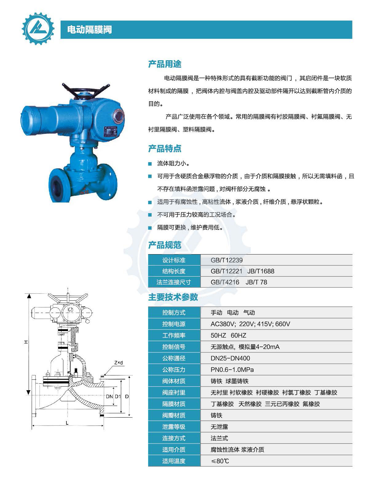 K8·凯发(中国区)官方网站_活动5184