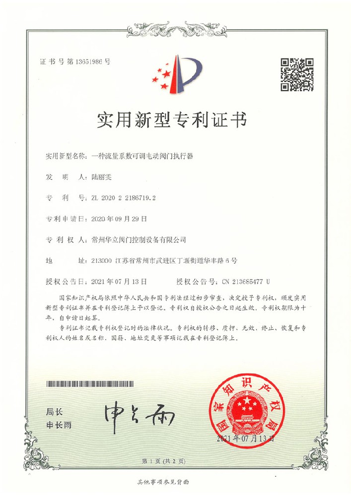 K8·凯发(中国区)官方网站_公司7990