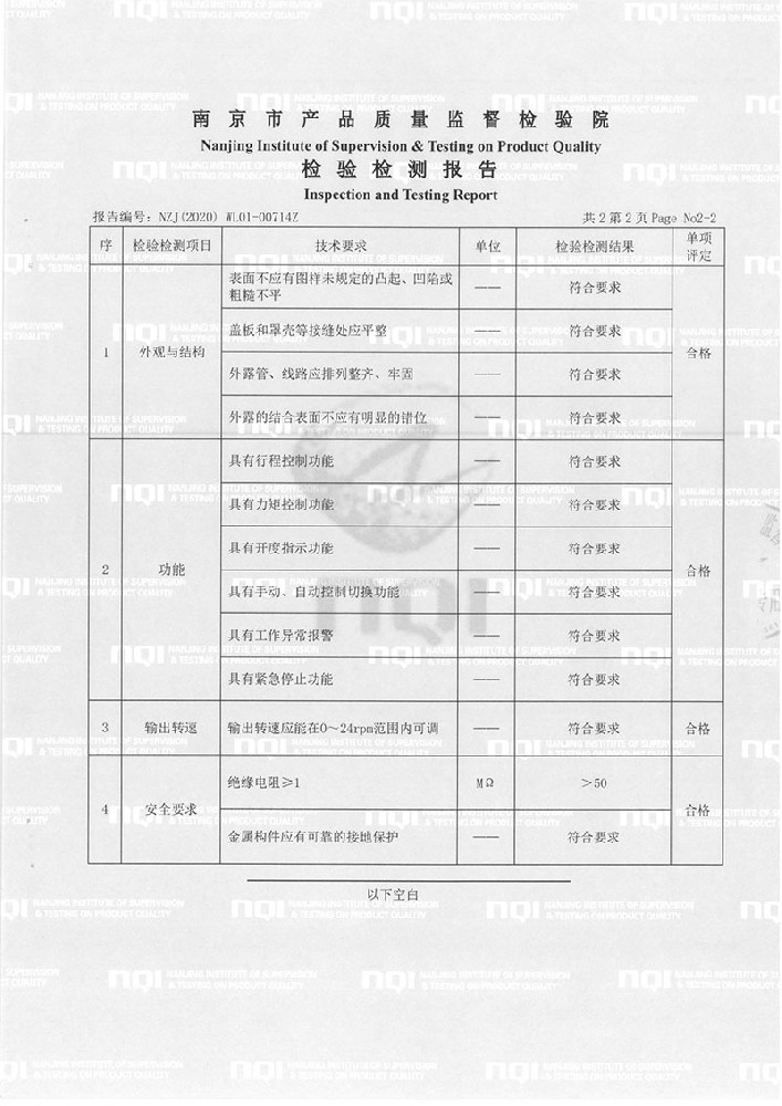 K8·凯发(中国区)官方网站_项目6551