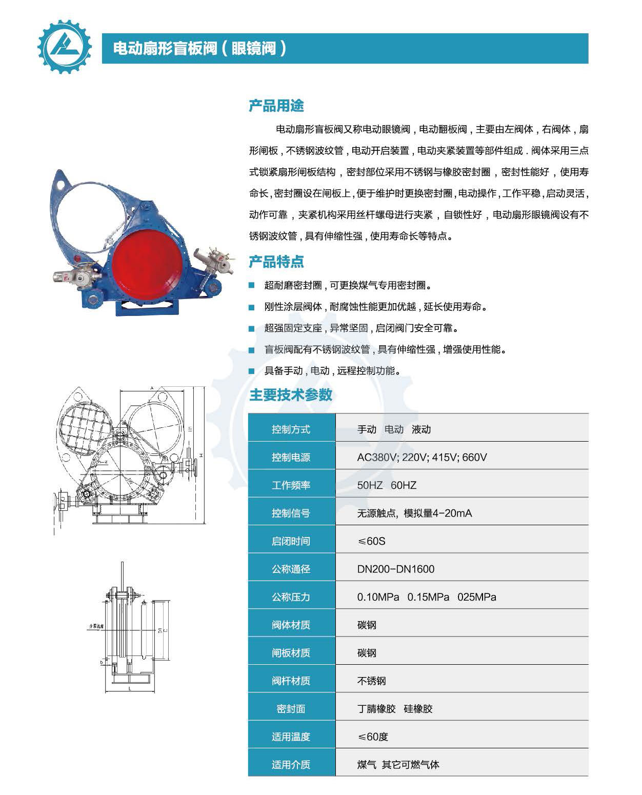 K8·凯发(中国区)官方网站_首页7779